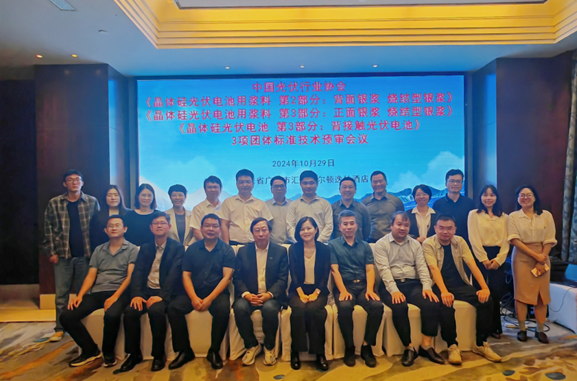 67497ca534cd0.png 微信图片_20241129163431.png